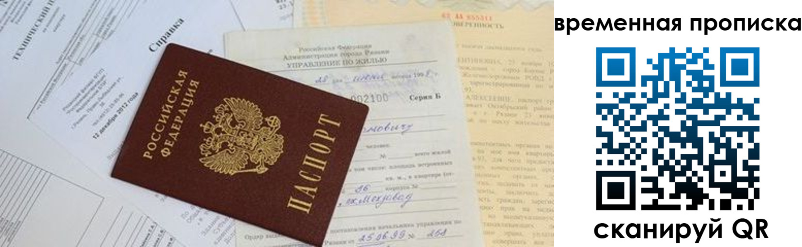 форма 3 в Фурманове