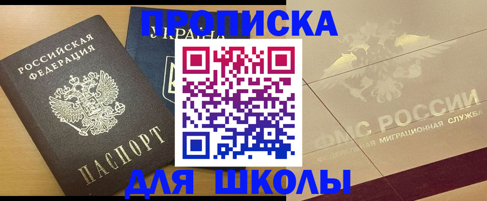 регистрация в Фурманове
